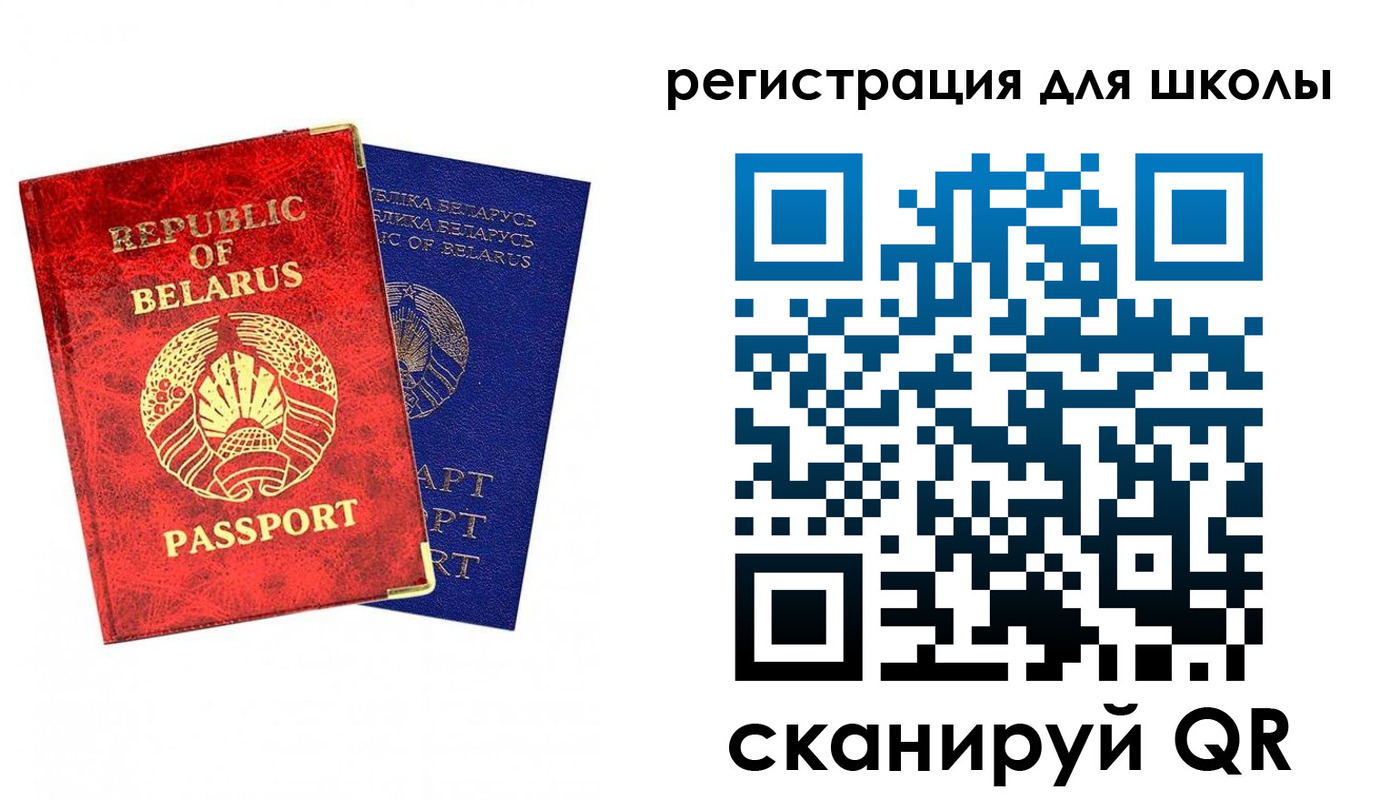 временная регистрация в Нефтекамске