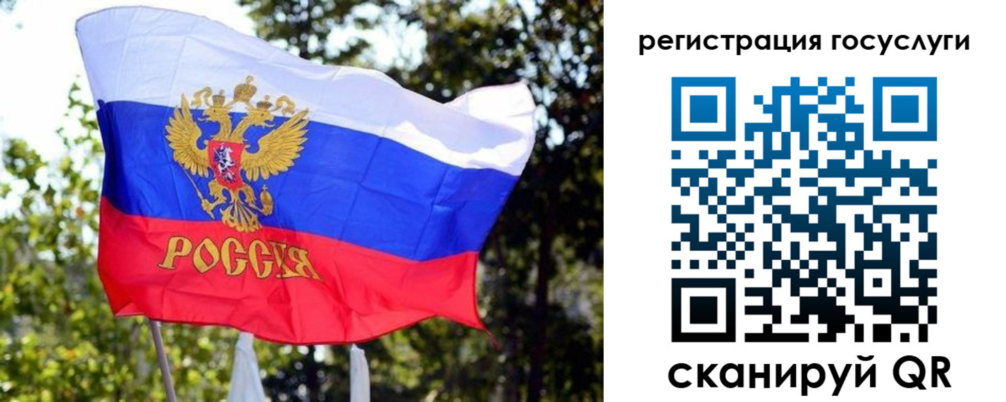 прописка в квартире в Нефтекамске