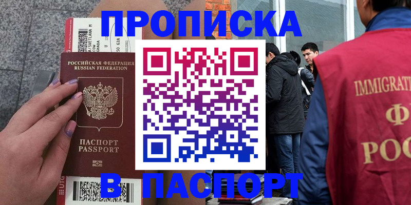 регистрация для дет. сада в Нефтекамске